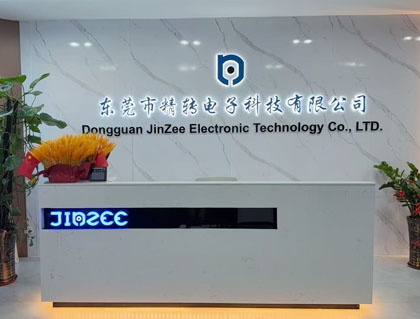 公司前台
