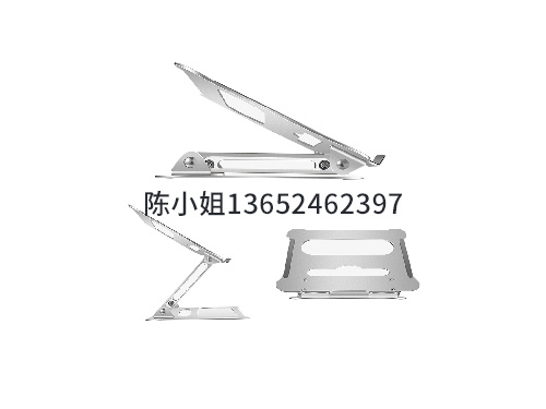 精转支架