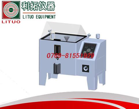 LT-YW60 盐水...