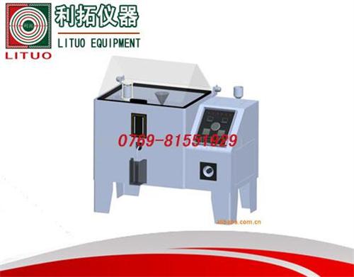 LT-YW60 盐水...