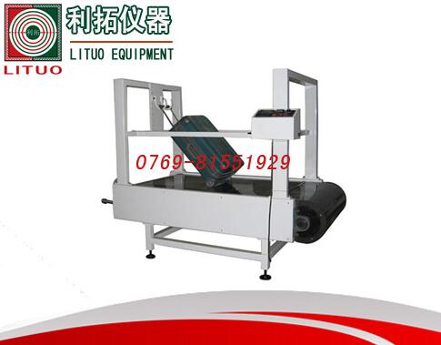 LT-XB03 皮箱...
