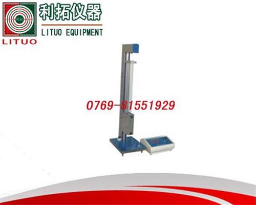 LT-JJ37 落球...