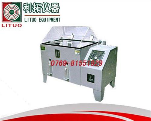 LT-YW90 盐水...