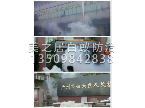 2014年协助广州白...