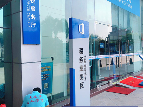 桥头镇政务服务中心白...