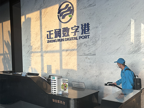 正润数字港