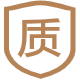 品质承诺