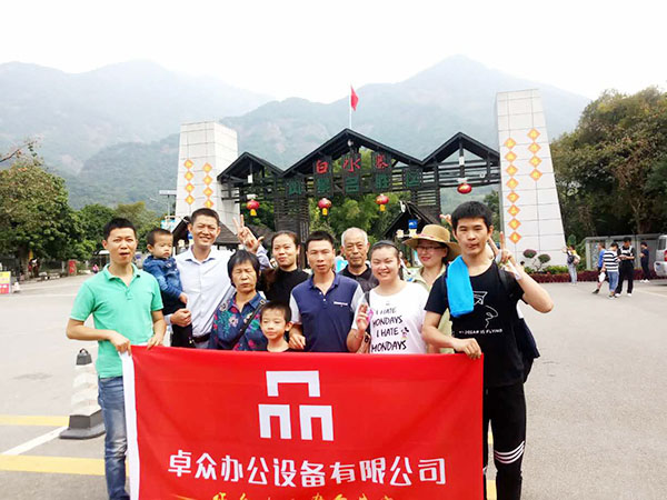 白水寨