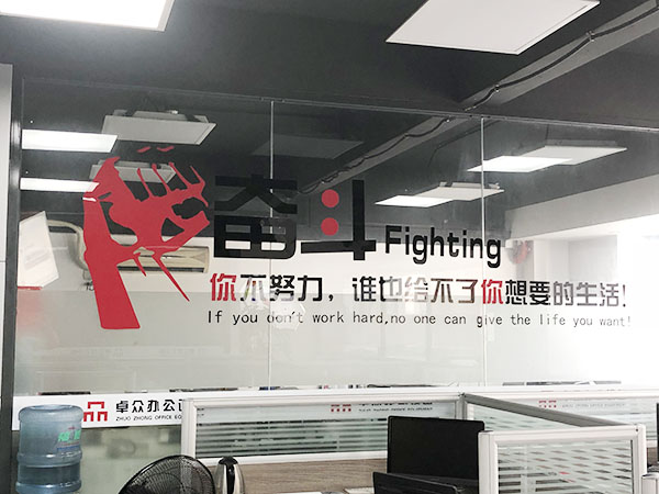 办公区