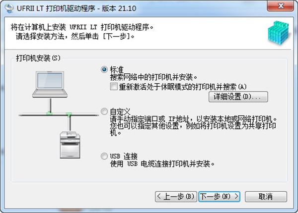 远程操作步骤