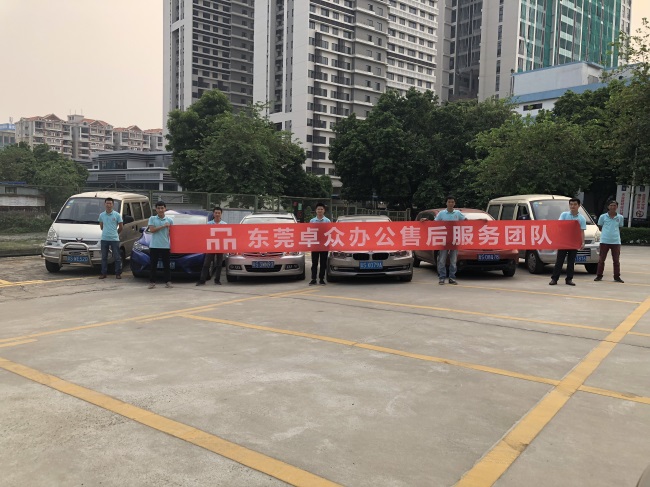 卓众服务团队