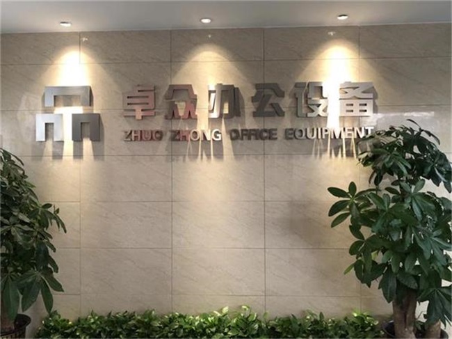 卓众办公租赁公司