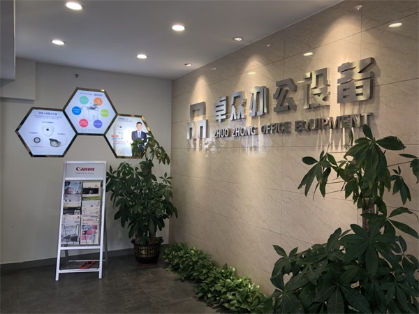 卓众办公