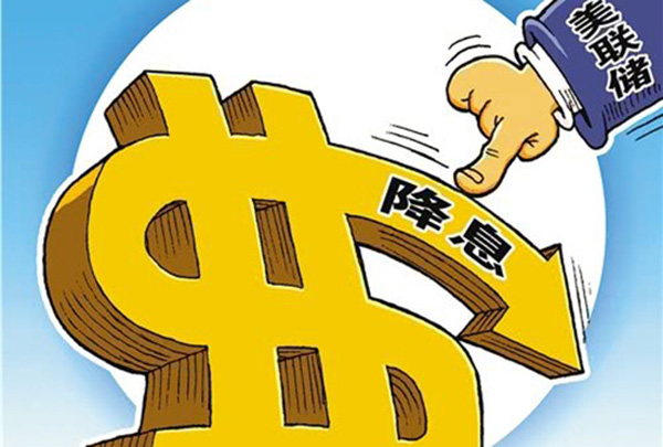降息潮来袭