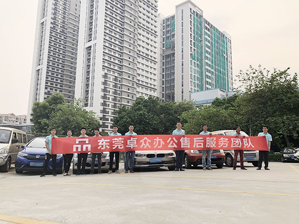 长安复印机出租