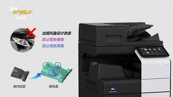 东莞打印机租赁
