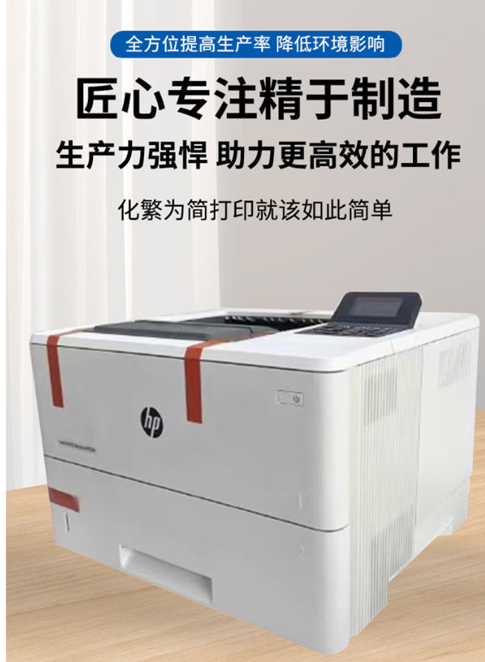 打印机租赁