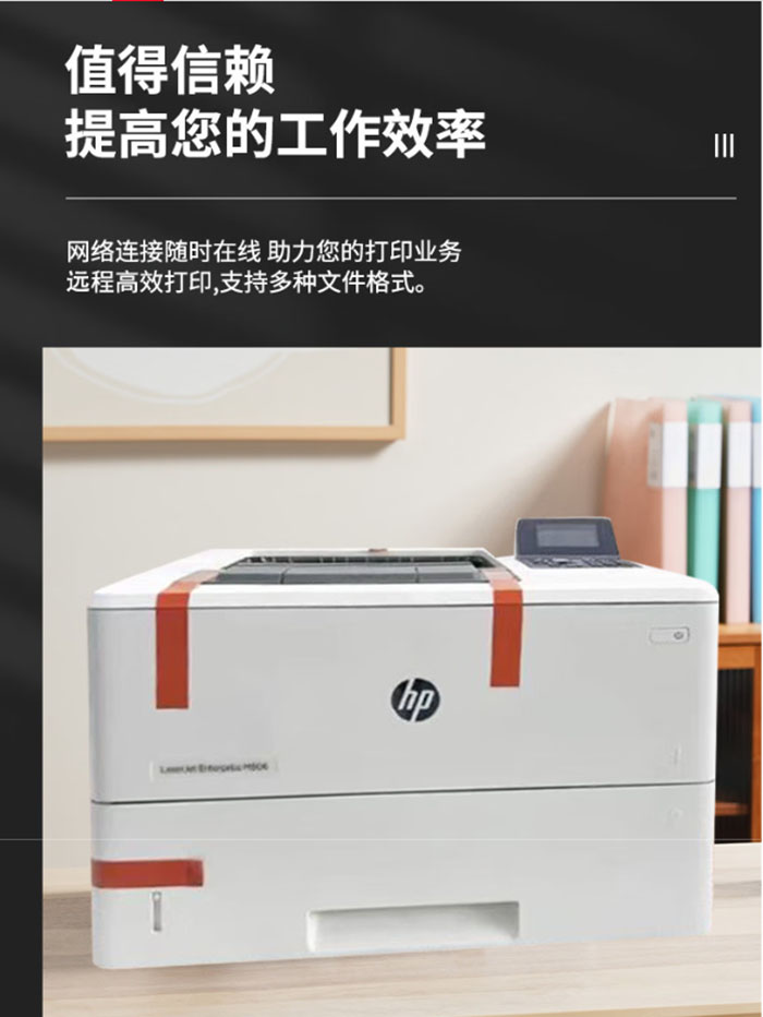 打印机出租