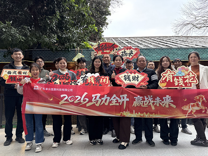 复印机出租