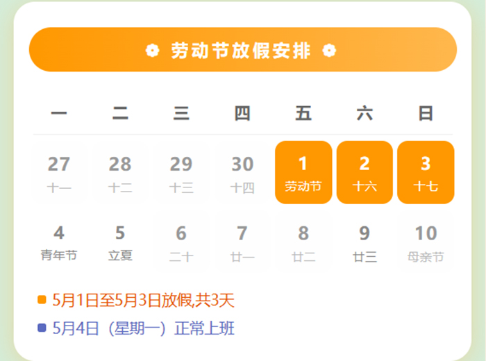 复印机租赁