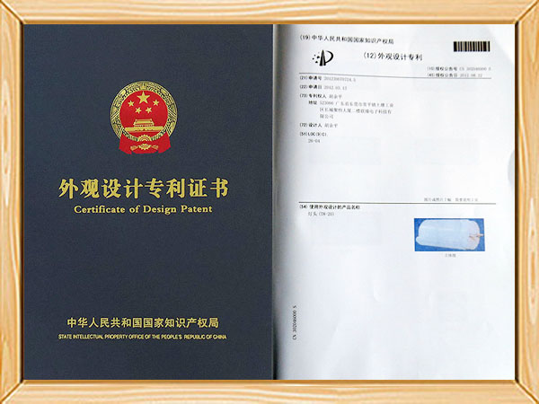 T8-20外观设计专...
