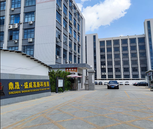 东莞市联臻光电材料有限公司
