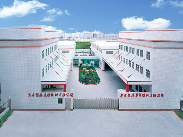 东莞分厂