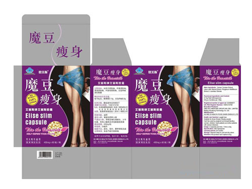 东莞啤盒