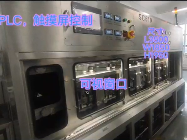 产品设备