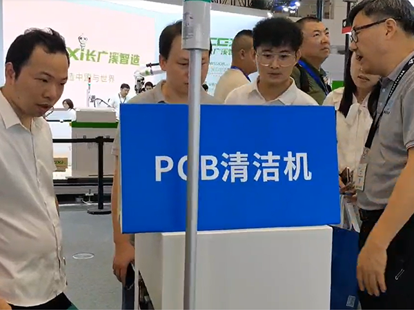展会视频