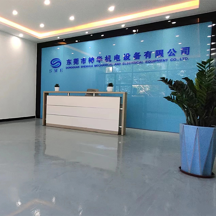 公司前台