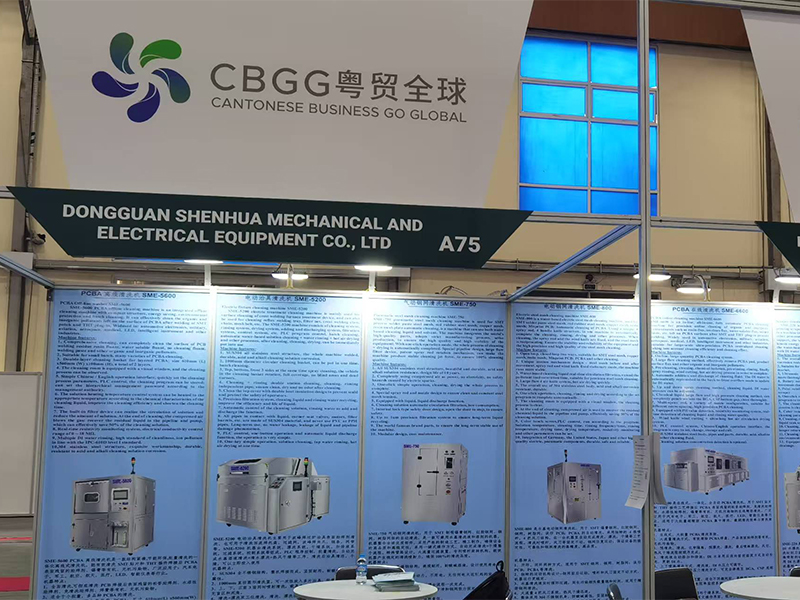 越南展会