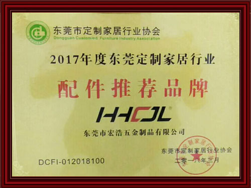 配件推荐品牌