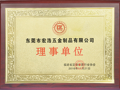 理事单位