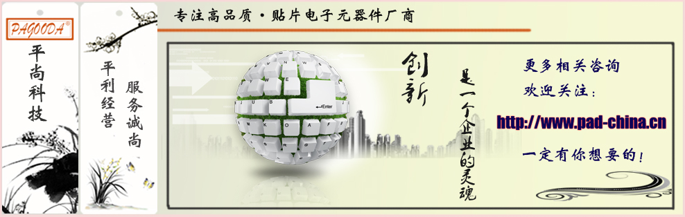 8550开关贴片三极管