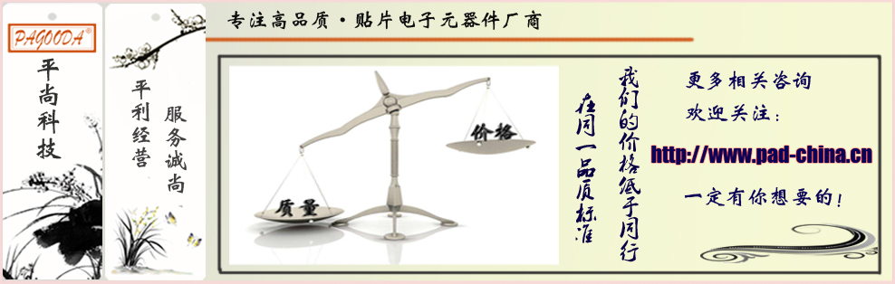 现货供应 0603 贴片式发光二极管
