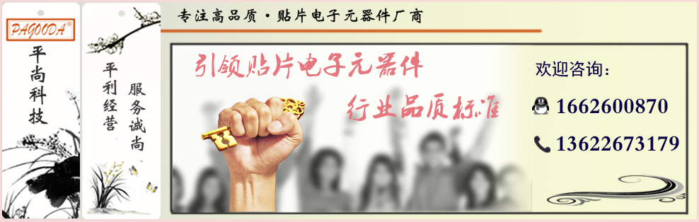 平尚科技介绍屏蔽功率电感SWPA型知识