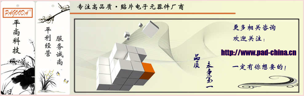 扩大贴片电阻产能，缓解缺货状况