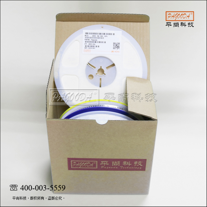 全系列电容批发060...