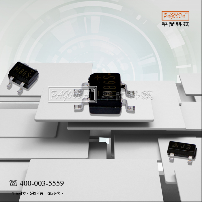 9013系列贴片三极...