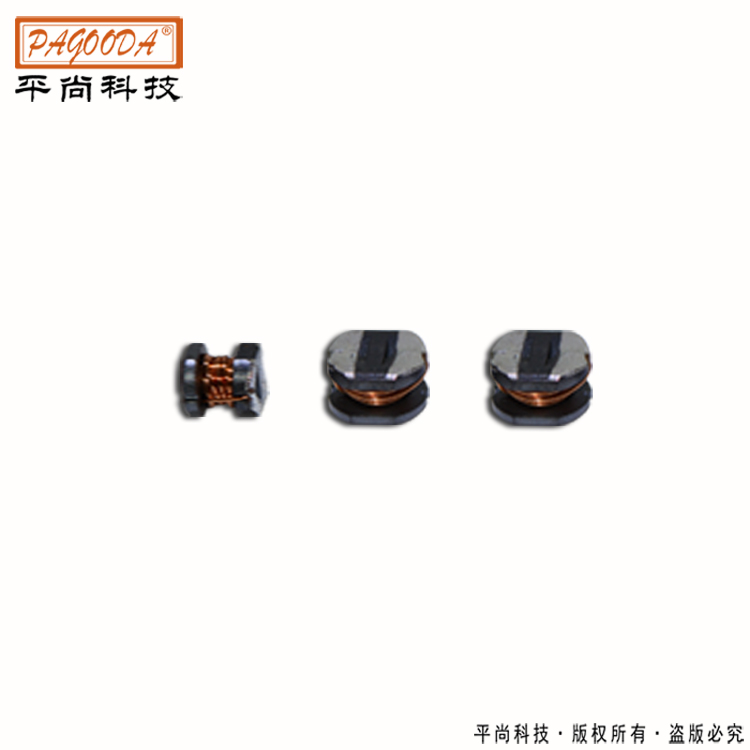 高频电感