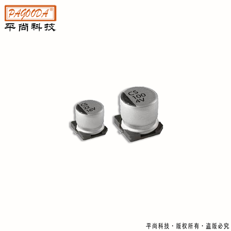 广东贴片铝电解电容 ...