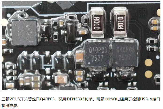 贴片二极管穿上“隐形防护衣” 贴片二极管穿上“隐形防护衣”