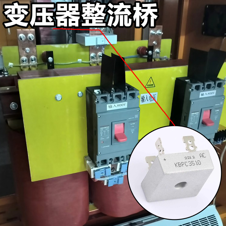 整流桥KBPC351...