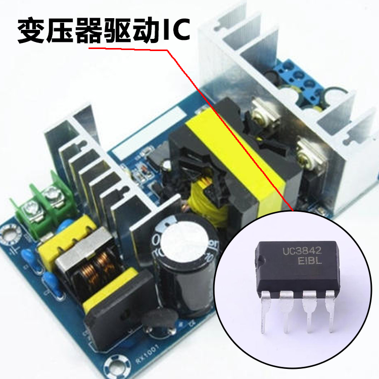 变压器驱动IC UC...