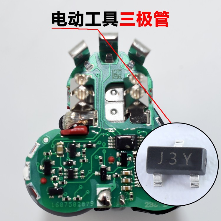 电动工具三极管 SO...