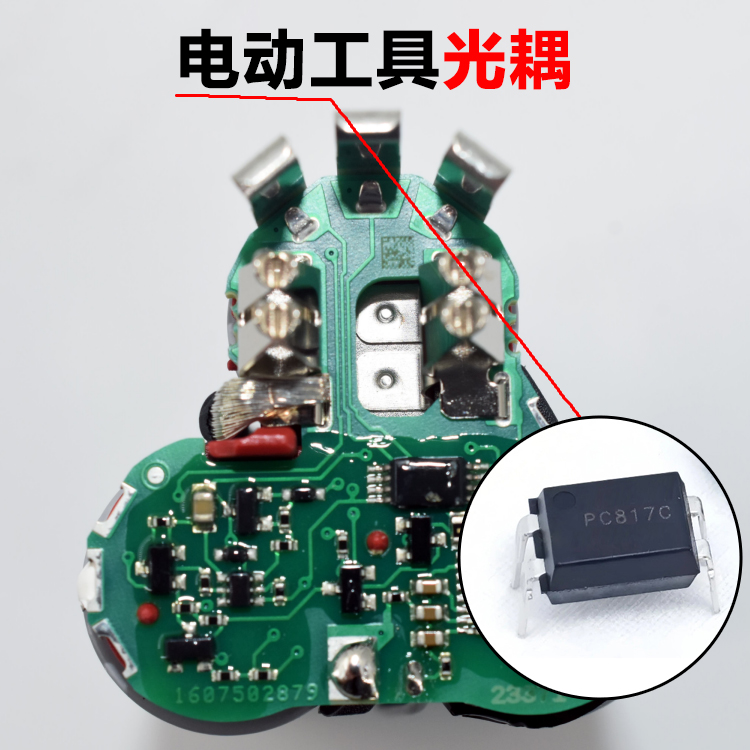电动工具光耦 PC8...