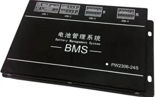 储能电池管理系统