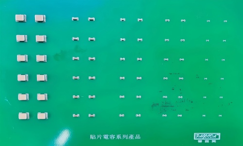 平尚科技贴片电容