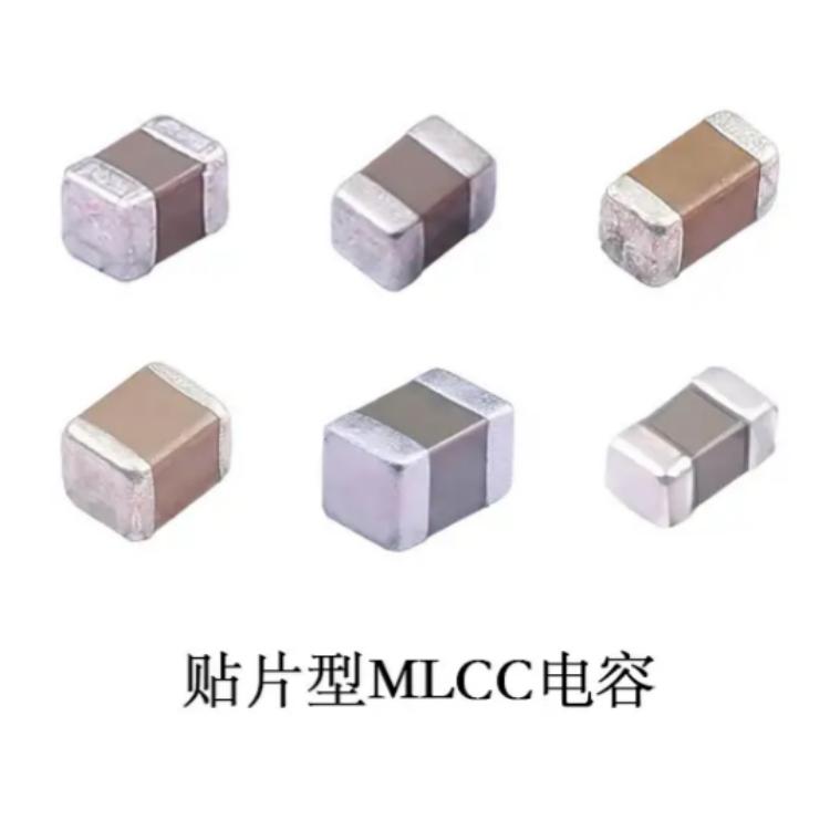 贴片电容